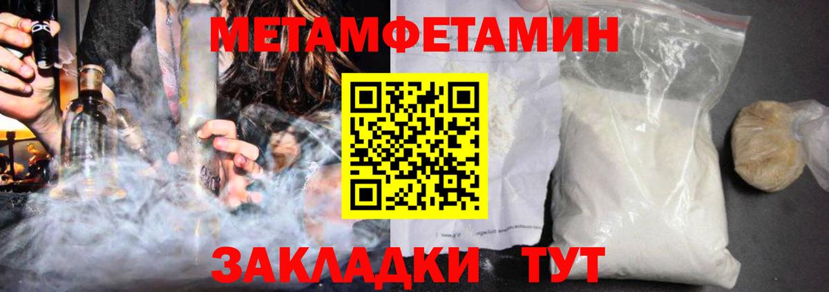 Ачинск  Амфетамин 97%  АМФ  Вход с VPN 