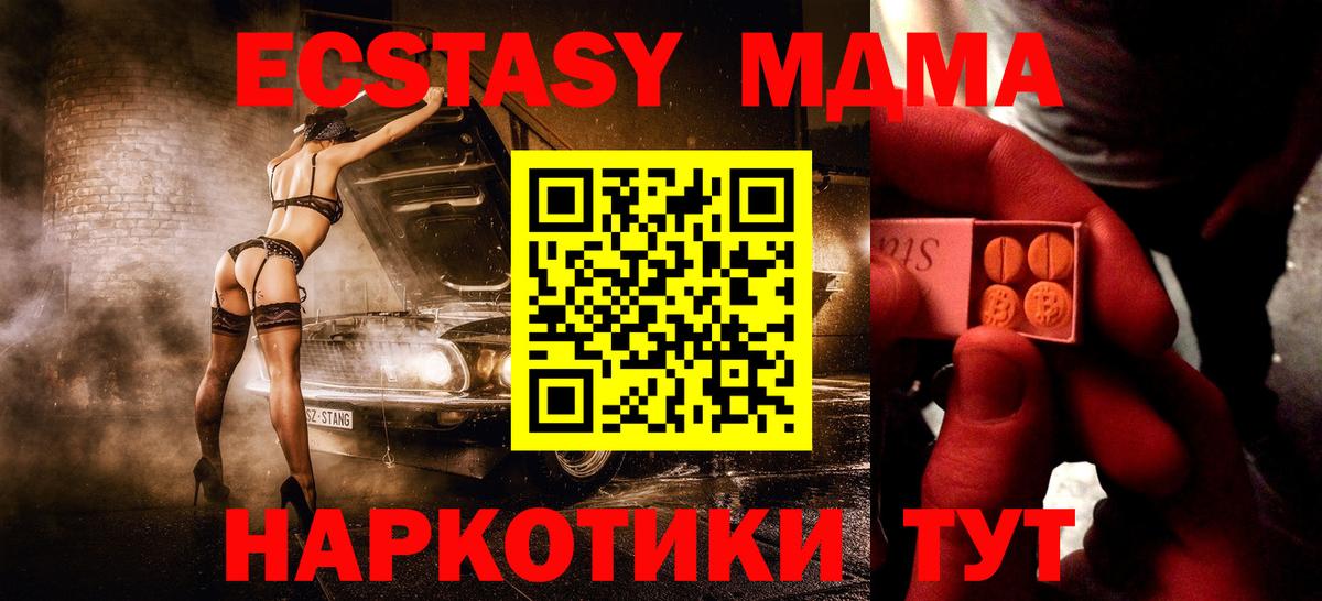 ЭКСТАЗИ бентли Ачинск