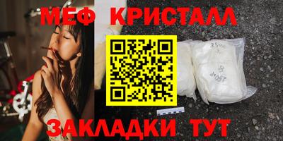 мефедрон VHQ Бердск