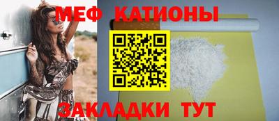MESCALINE Белорецк