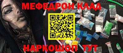 мефедрон VHQ Бердск