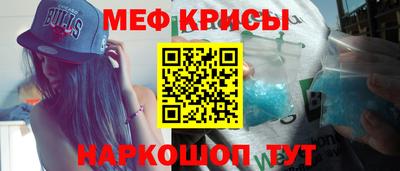 сатива Белореченск