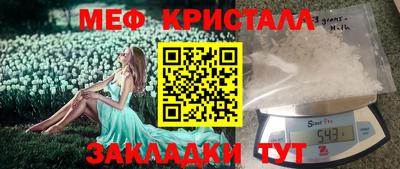 MESCALINE Белорецк