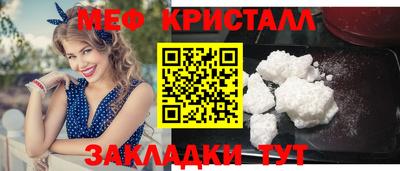сатива Белореченск