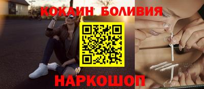 MESCALINE Белорецк