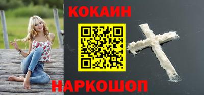 мефедрон VHQ Бердск