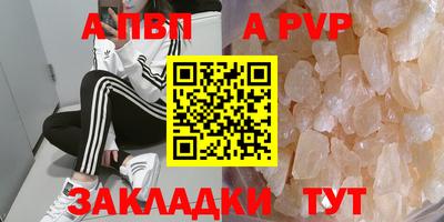 MESCALINE Белорецк