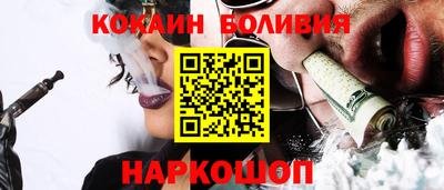 мефедрон VHQ Бердск