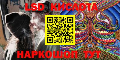 мефедрон VHQ Бердск