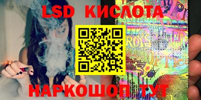 MESCALINE Белорецк