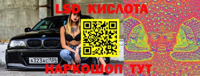MESCALINE Белорецк