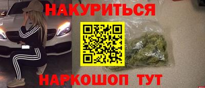 MESCALINE Белорецк