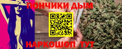 MESCALINE Белорецк