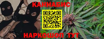 MESCALINE Белорецк