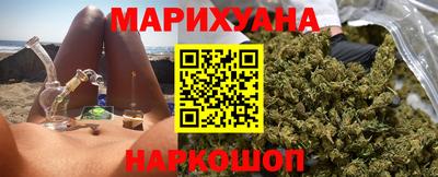 сатива Белореченск