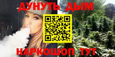 мефедрон VHQ Бердск