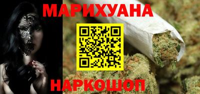 MESCALINE Белорецк