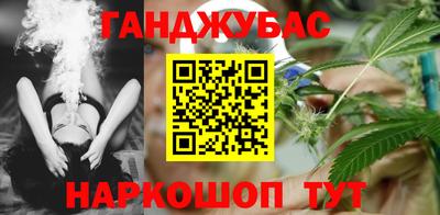 сатива Белореченск