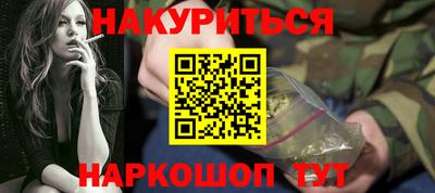 MESCALINE Белорецк