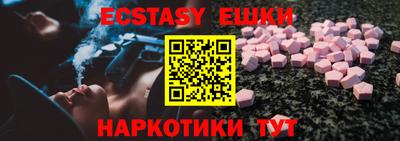мефедрон VHQ Бердск