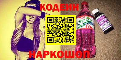 мефедрон VHQ Бердск
