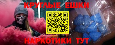 MESCALINE Белорецк