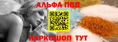 MESCALINE Белорецк