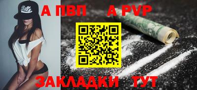 мефедрон VHQ Бердск