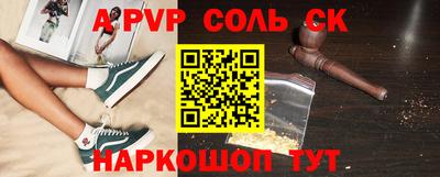 мефедрон VHQ Бердск