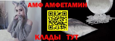 MESCALINE Белорецк