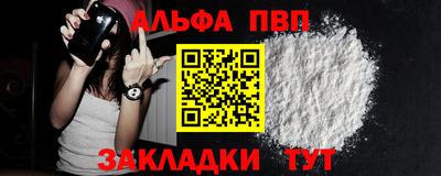 сатива Белореченск