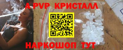 MESCALINE Белорецк