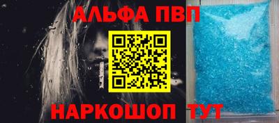 MESCALINE Белорецк