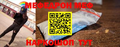 мефедрон VHQ Бердск