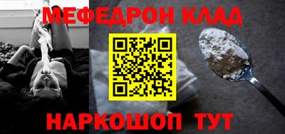 мефедрон VHQ Бердск