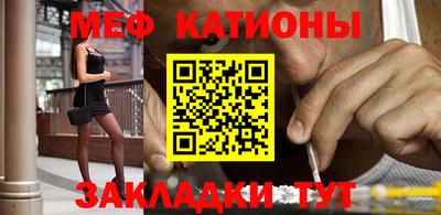 мефедрон VHQ Бердск