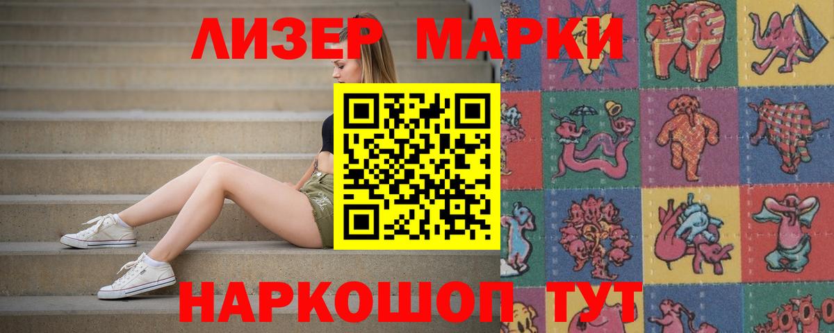 Лсд 25 экстази ecstasy Ачинск