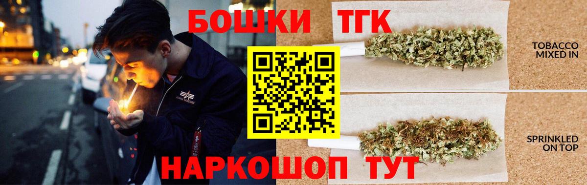 МАРИХУАНА гибрид  Конопля AK-47  Вход с VPN  Марихуана семена  Ачинск 